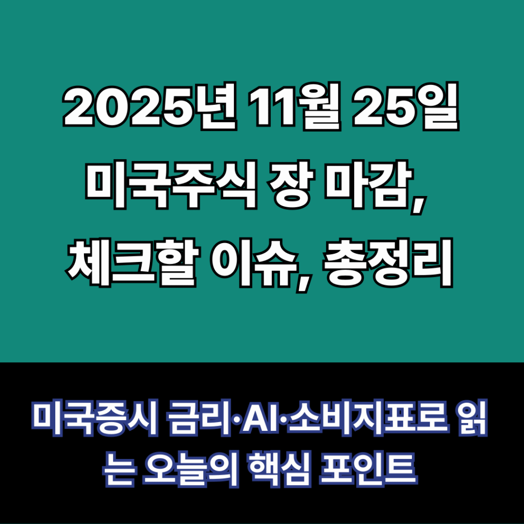 미국마감시황