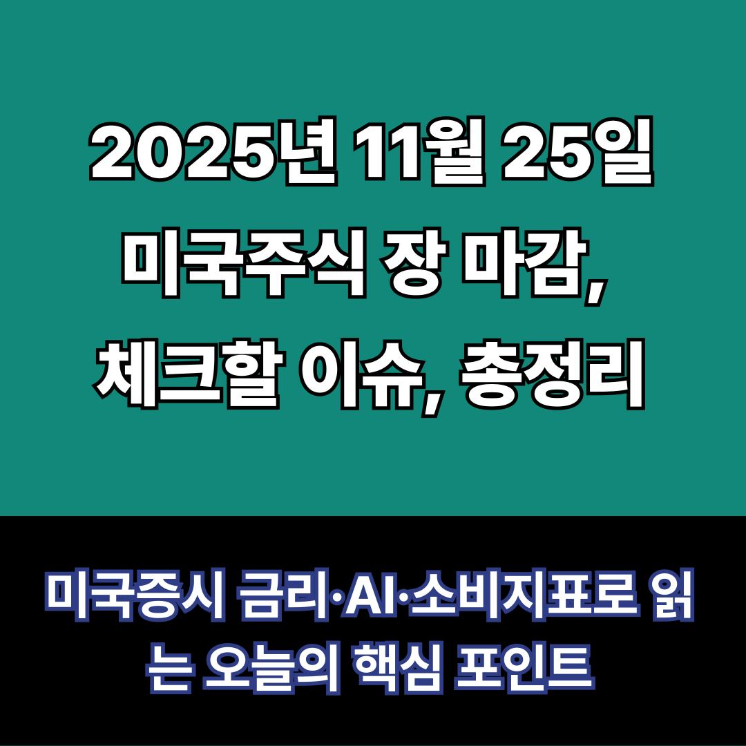 미국마감시황