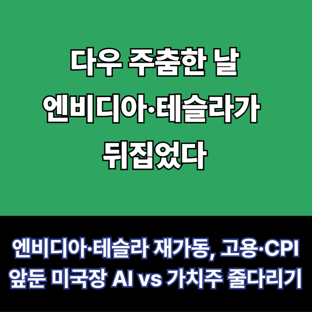 2026년 2월 11일 마감사황
